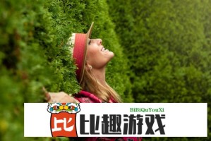 从正媛be看当代年轻人的审美趋势与社会认同