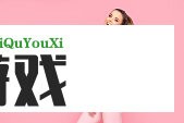 炸蘑菇秘诀大公开！元学费换来的黄金配方