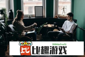 正媛be风家居布置灵感：打造轻奢有品位的居住空间