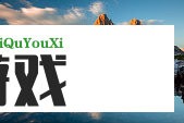 挂机吧兄弟怎么设置最省电？手机挂机省电小妙招大公开