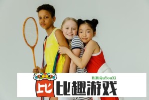 免费进入B站哔哩哔哩的好处：看视频、互动交流、学习提升都能实现