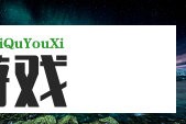 十八岁以下青少年佩戴耳机的潜在风险及注意事项：如何正确使用耳机？