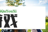 从零到满命需要多少原石？原神抽卡机制全解析