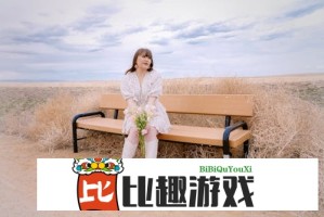 免费B站大全永不收费年更新：如何免费享受B站的优质内容？如何获得更多免费福利？