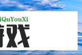 免费B站在线观看人数查询方法，一键获取实时数据