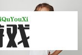 领益智造：已通过全球产能布局对冲国际贸易不确定性影响