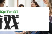 太力科技冲刺“家居收纳第一股” 实控人“一股独大”格局下频现内控问题