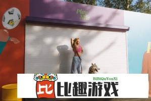 海外B站官网如何访问和使用？如何享受最好的观看体验？