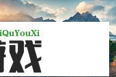 王鹤棣李沁咸鱼飞升百度百科：两人新剧合作引发热议