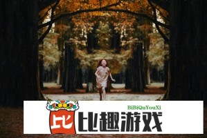塞尔达旷野之息挺好玩的