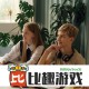 年第天：这一天到底发生了什么重大事件？