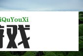 羞羞漫画入口在线阅：年最受欢迎的成人漫画网站盘点