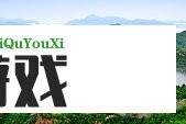 警方回应男子路遇雪豹尸体：已介入调查，保护野生动物人人有责