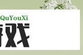 陈幸同vs张本美和比赛视频回放，精彩瞬间不容错过