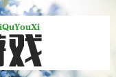 差差漫画在线看漫画入口弹窗突然弹出？解决方法在这里！