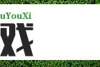 陪读期间发生关系滑进去的心理阴影如何消除？