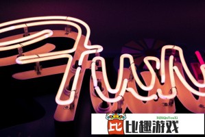 一线无人区与二线无人区在历史开发上的差异和联系