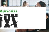 国家反诈中心被苹果下架，替代方案有哪些？