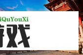 复星国际与中信集团签署战略合作协议