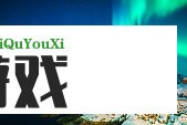 黑马live直播真的能赚钱吗？揭秘主播收入内幕