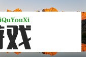 蛙漫台版)限定版开箱：附赠特典内容抢先看