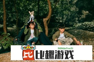 CP是什么？带你了解中国最大同人展的精彩内容