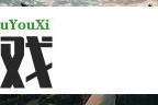 南京地铁哪条线路人流量最大？早晚高峰避堵指南