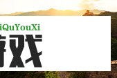 全红婵世界杯银牌：从奥运冠军到世界杯亚军，她经历了什么？