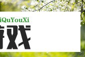 混油皮护肤全攻略：从平价到贵妇的爱用分享