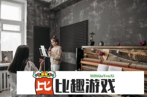 深度解析：男友为韦雪放弃读研，是牺牲还是成全？