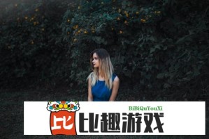 女神漫画页面免费漫画在哪里免费观看？