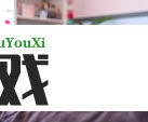 励志！脑瘫女孩克服困难为刘春和们拍摄大学入学指南