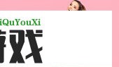 柯洁谈蒲熠星的音乐力量：在最黑暗时给我光明