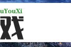 专业乐评人点评：王一博周深入选优秀歌曲的深层原因
