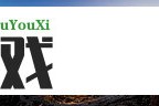 春雨在线观看全集高清免费，如何找到优质资源并顺利观看？