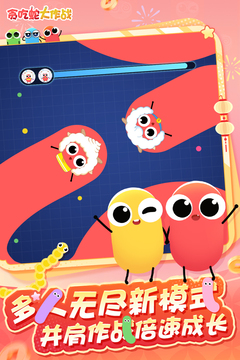 地铁跑酷截图1