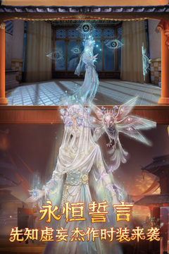 第五人格截图1