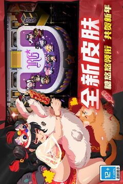 植物大战僵尸2截图1
