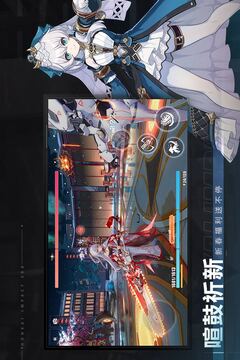 崩坏3截图1