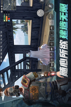 王牌战争截图1