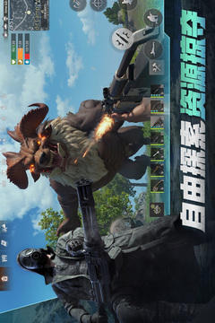 王牌战争截图5