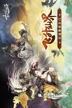 最强祖师截图1