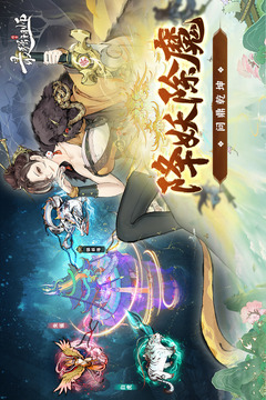 最强祖师截图5