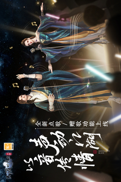 天涯明月刀截图2