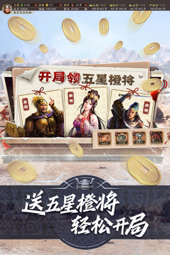 纪念碑谷截图1