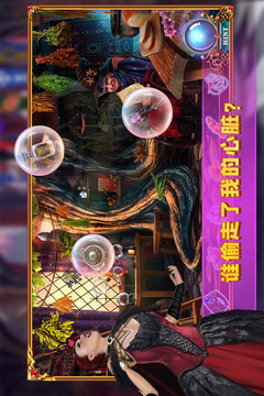 密室逃脱24末日危机截图1
