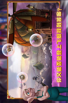 密室逃脱24末日危机截图3
