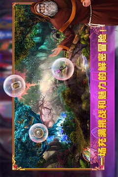 密室逃脱24末日危机截图4
