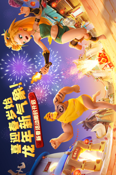 侏罗纪军团截图1