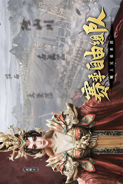 热血大唐截图4